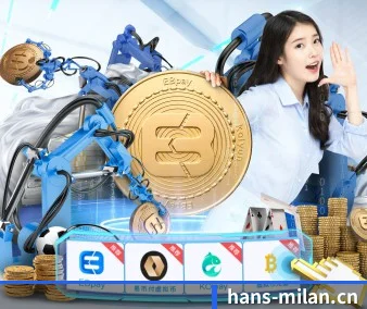 米兰体育 APP